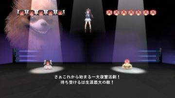 Immagine 24 del gioco SHORT PEACE: Ranko Tsukigime's Longest Day per PlayStation 3
